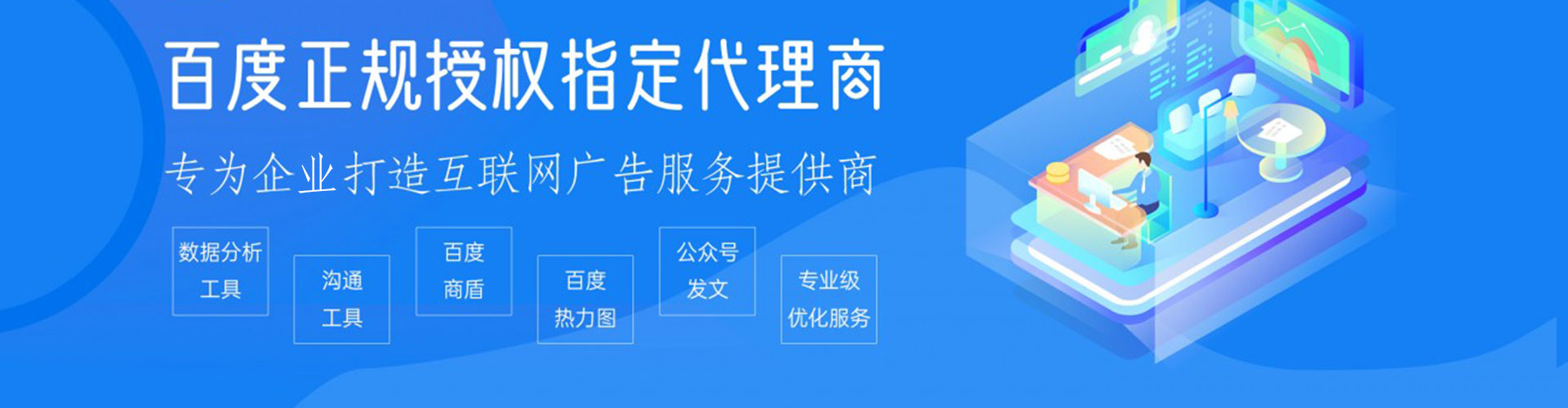 浦东sem代理