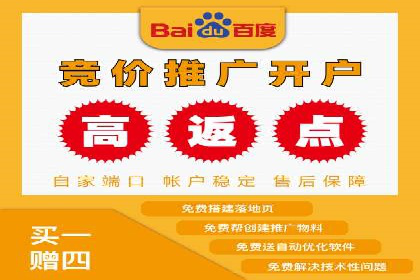 案例剖析：百度竞价代运营公司助力企业实现精准定位