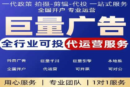 百度推广开户流程揭秘：实战经验分享